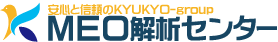MEO解析センター